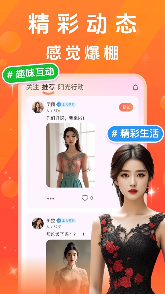 同城中年觅聊(4)