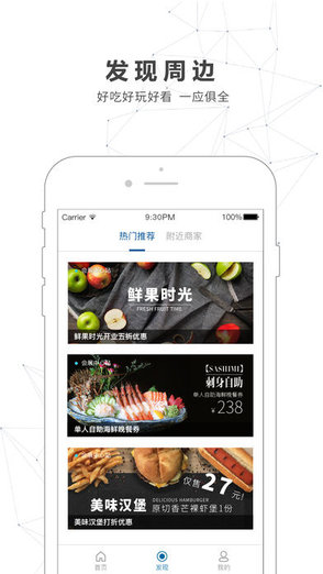 南宁地铁轨道交通app(2)