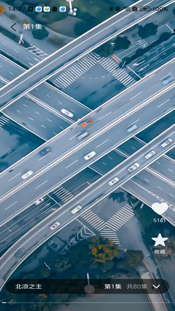 开心免费短剧(2)