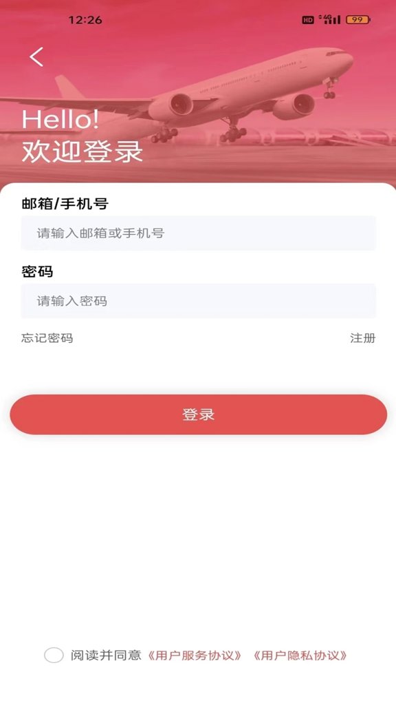 航豹国际物流(1)