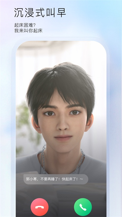 小侃星球苹果版(3)