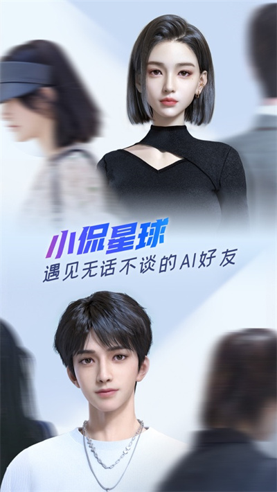 小侃星球苹果版(6)