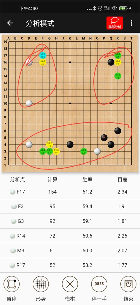 隐智围棋(4)