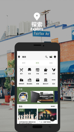 mars app(旅行app)(2)