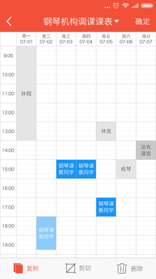 帮你教教师版(1)