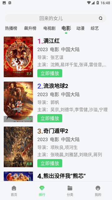 爱丫爱丫影院(1)