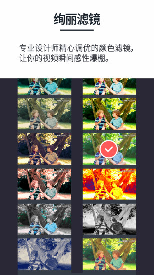 巧影视频制作软件(1)