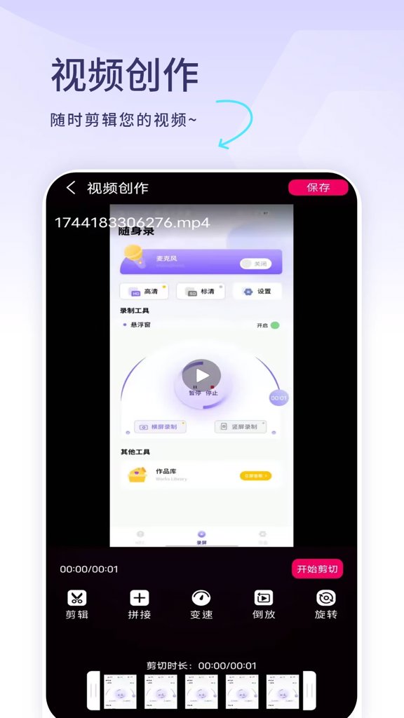 视频播放器加密(2)