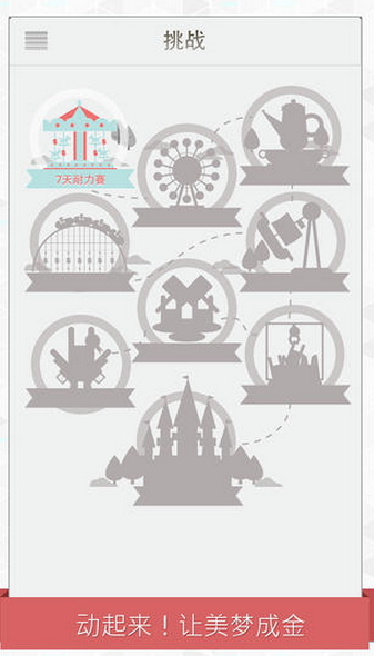 Monny活宝兔记帐本(3)