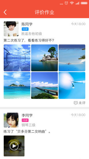 帮你教教师版(2)