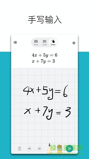 微软数学ios版(microsoft math)(1)
