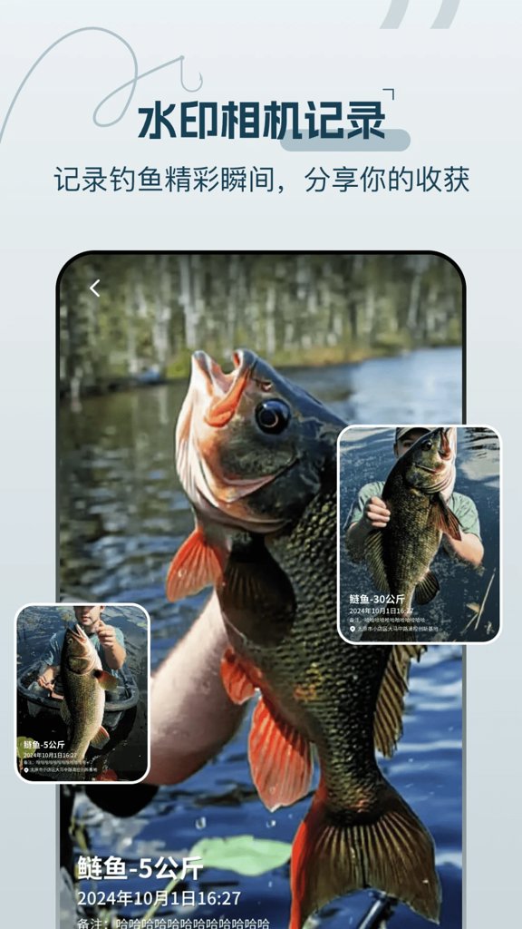 野钓地图查询(4)