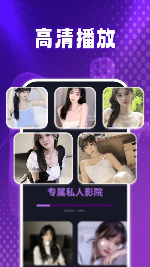 高清隐私无痕播放器(1)