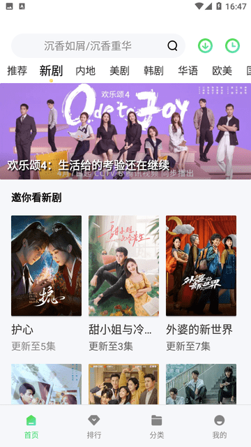 爱丫爱丫影院(2)