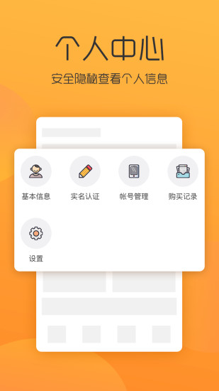 全国招投标信息平台(火标网)(1)