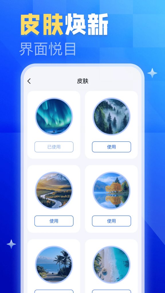 免费手机测距仪(4)