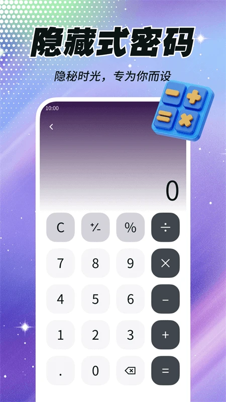私密盒子播放器(3)