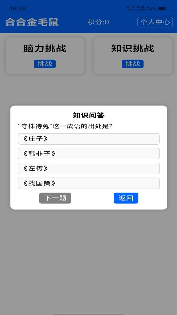 合合金毛鼠 合合金毛鼠