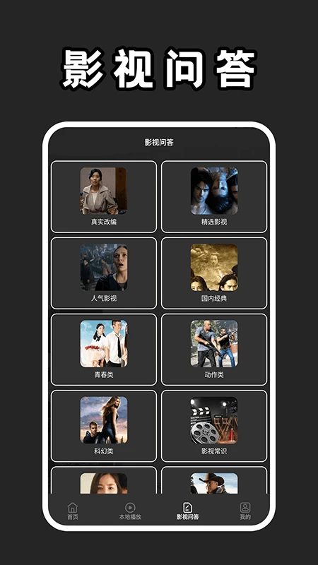 馒头影视播放器(3)