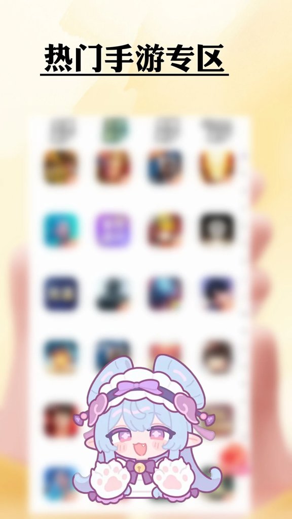 仙Q圣租号专业版(3)