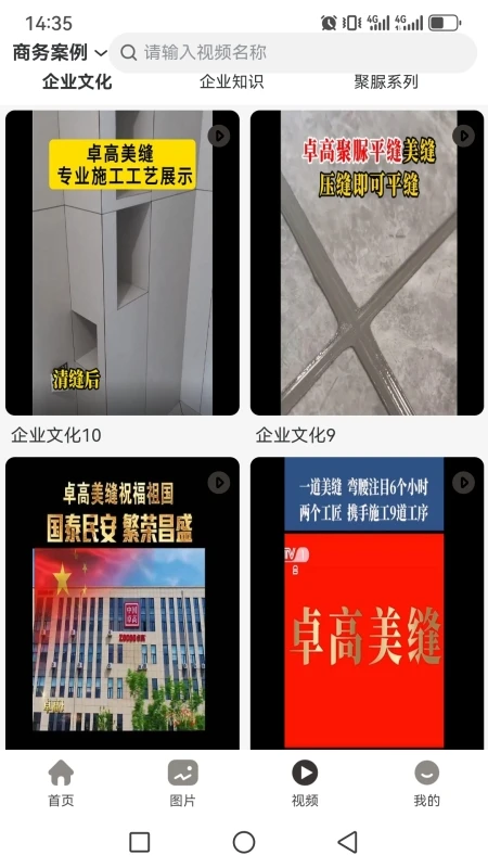 卓亿云素材神器(3)