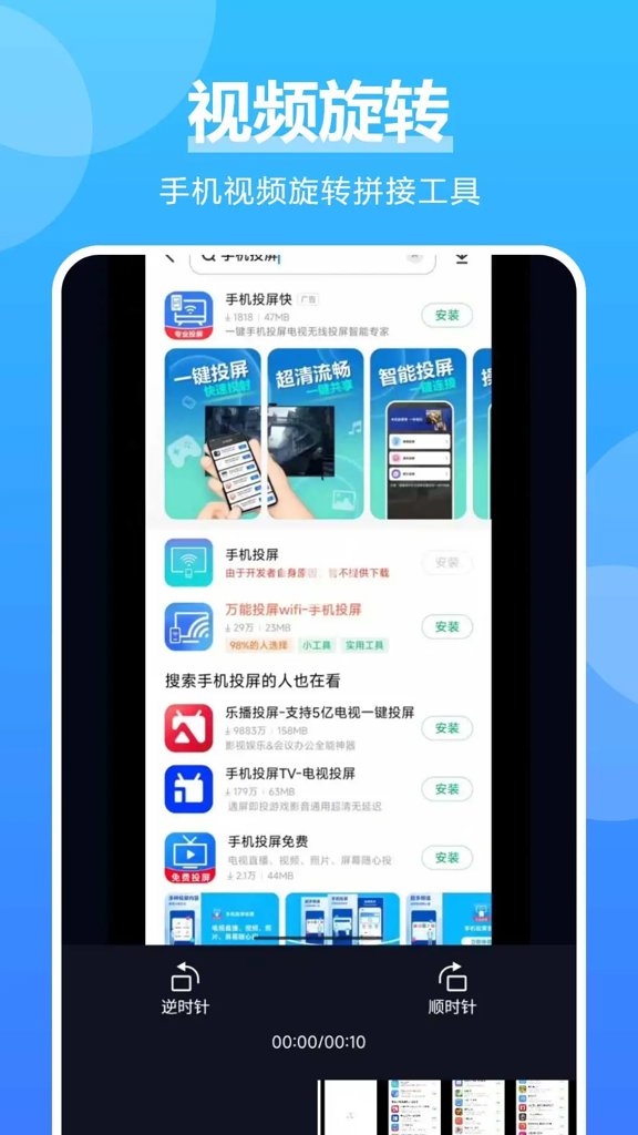 音乐剪辑专家(4)