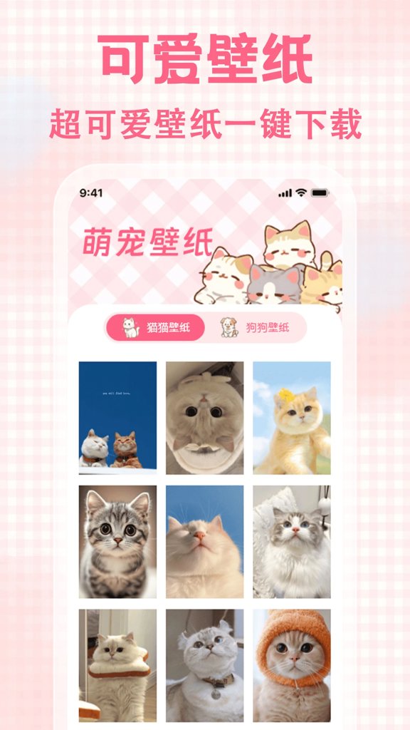 猫狗宠物对话(3)