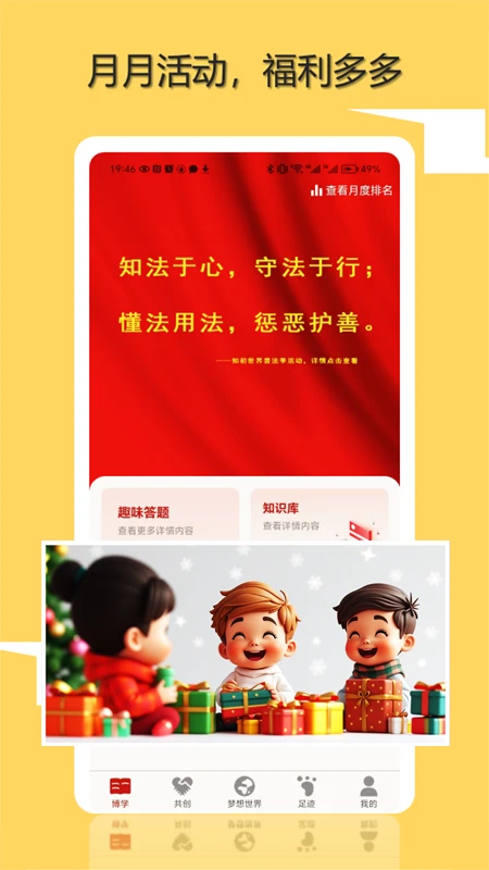 知初世界软件(1)