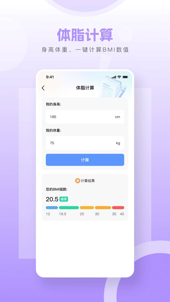 智能文字放大器(4)