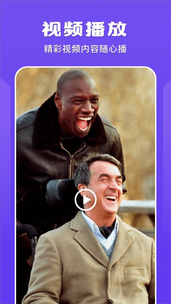 整点视频播放器(1)