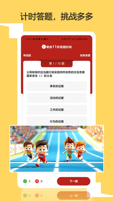 知初世界软件(3)