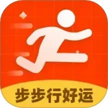步步行好运