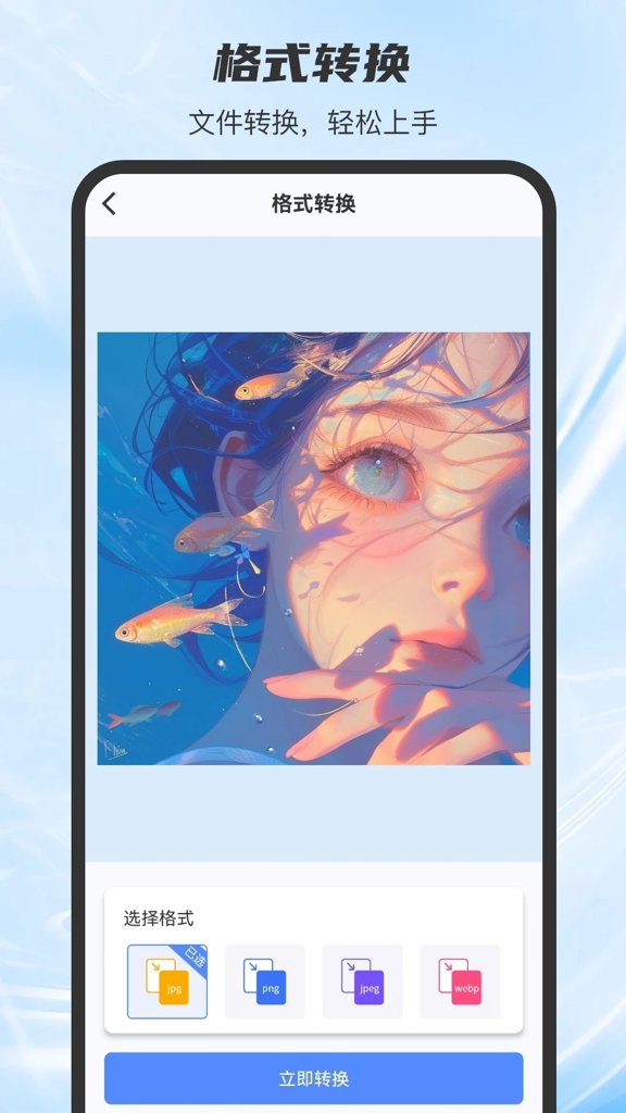 手机视频压缩器(5)