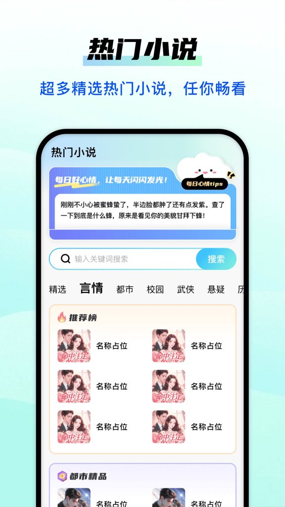 Guige无痕浏览器(3)