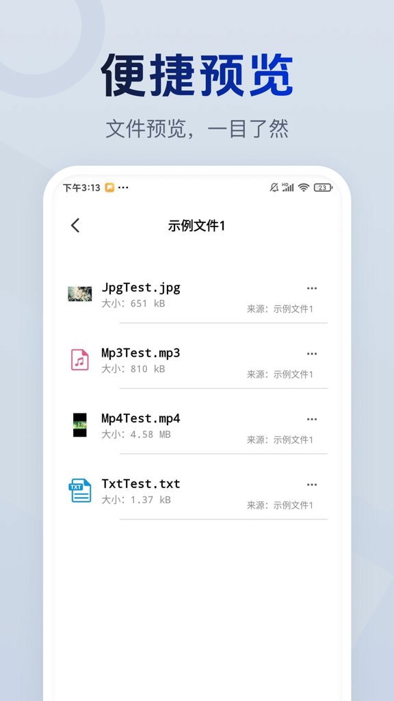 解压包专家宝(2)