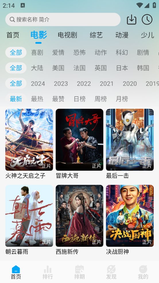 追剧狐影视 追剧狐影视