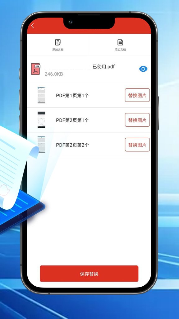 汐颜扫描文档(4)
