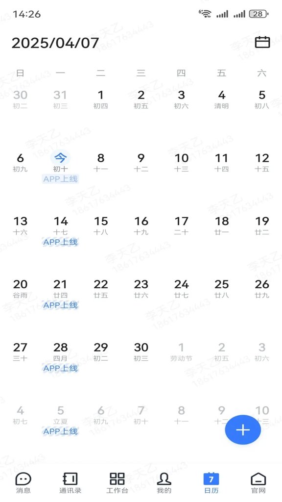 新天绿色能源(3)