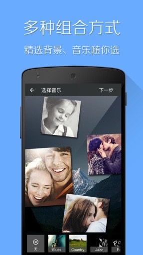 图片幻灯片制作软件手机版(2)