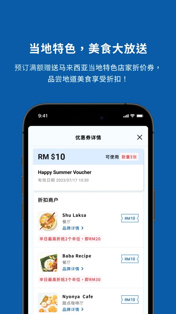 Zuba : 预订酒店(5)
