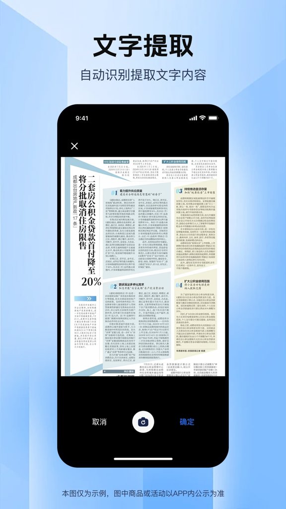 二维码小能手(3)