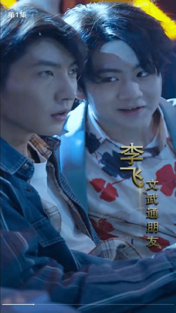 乐刷免费短剧(3)