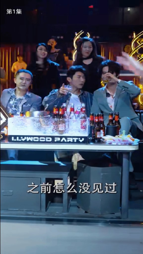 乐刷免费短剧(4)