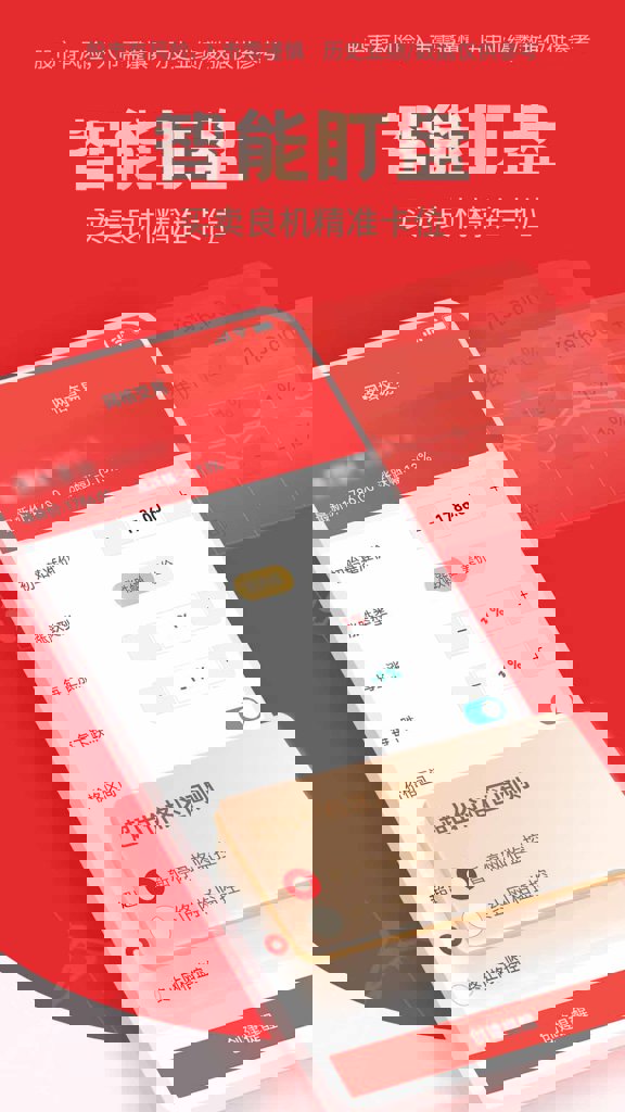 国海金探号 国海金探号