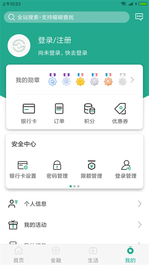 陕西信合(3)
