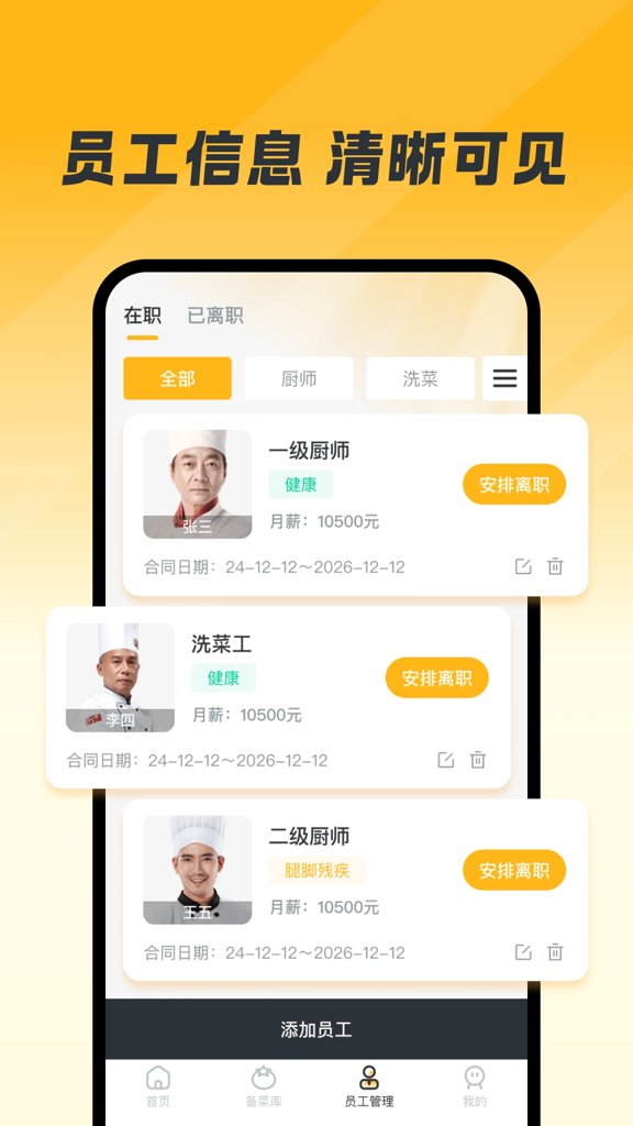 抖电商家助手(3)