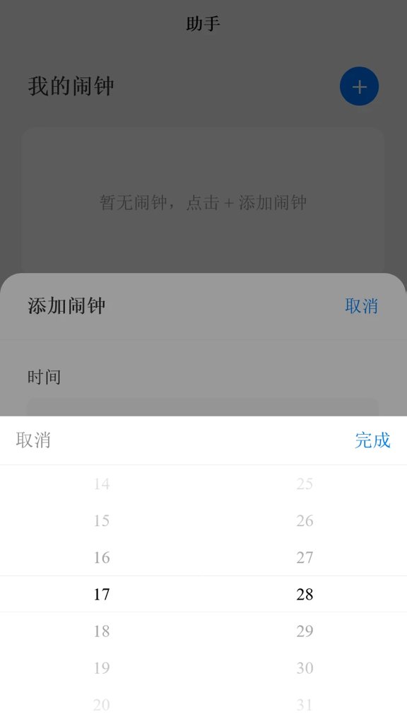 好莱坞传媒助手(2)