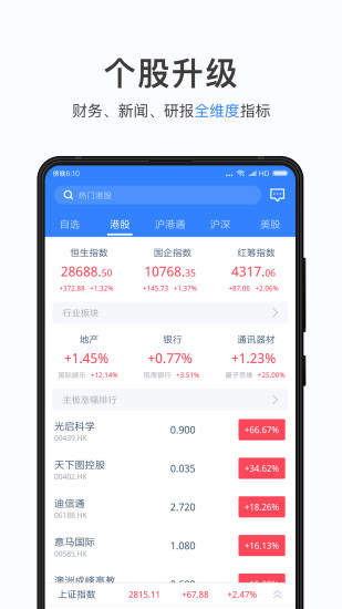 招赢环球软件(原壹隆环球) 招赢环球软件(原壹隆环球)