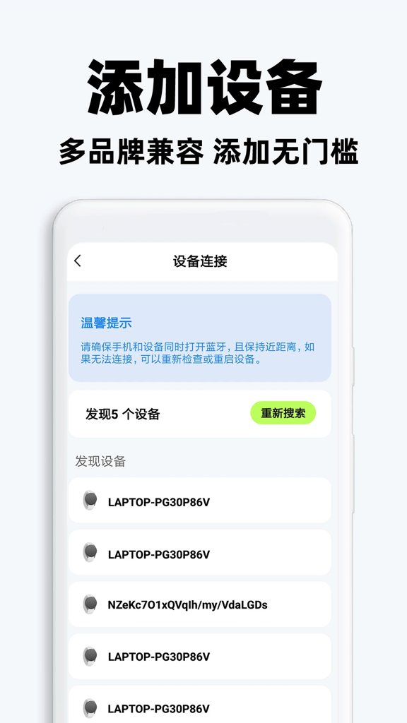电话智能手表(2)