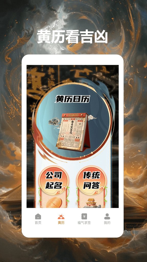 周易八卦排盘(2)